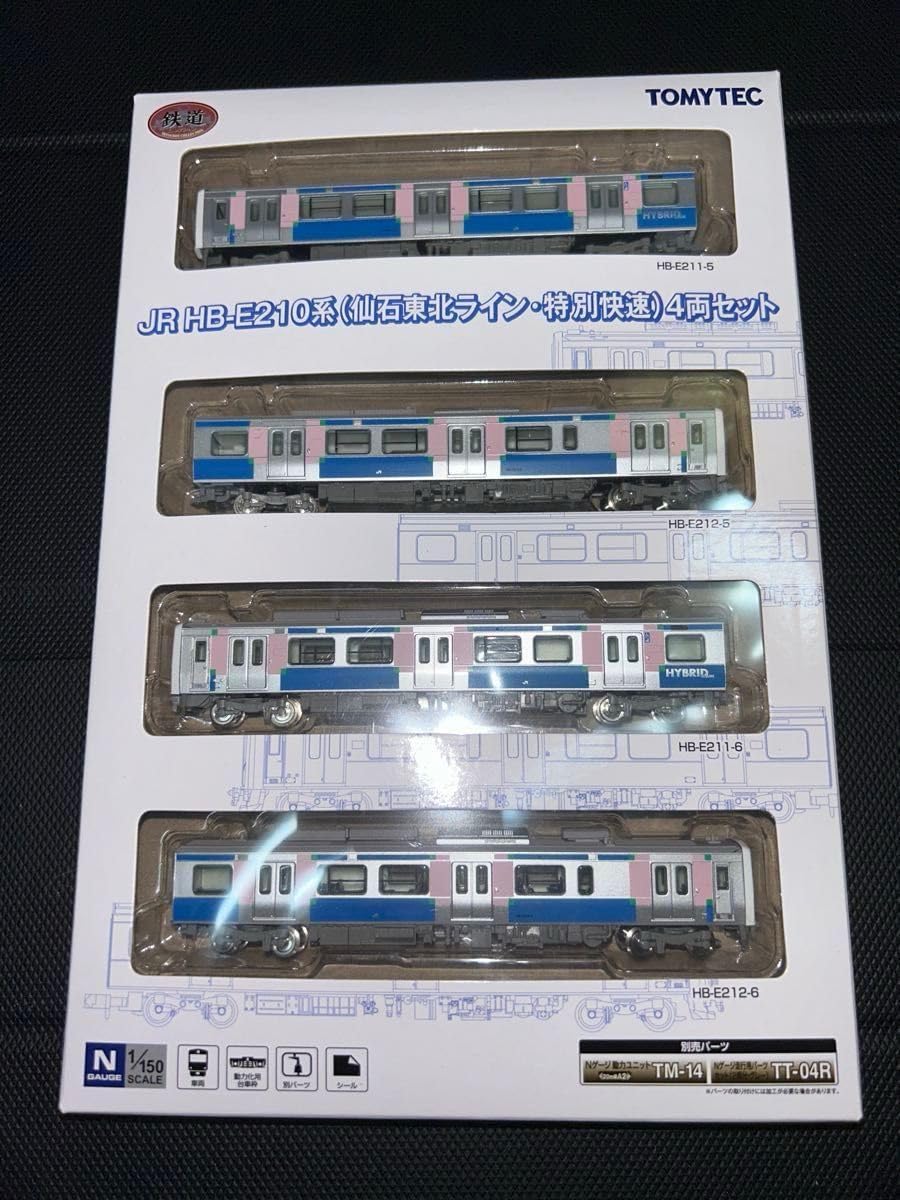 動力化済み】鉄道コレクション 仙石東北ライン HB-E210系 4両セット JR